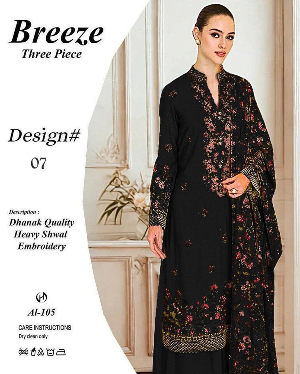 Bareeze Dhanak embroidered 3PC winter suit 3