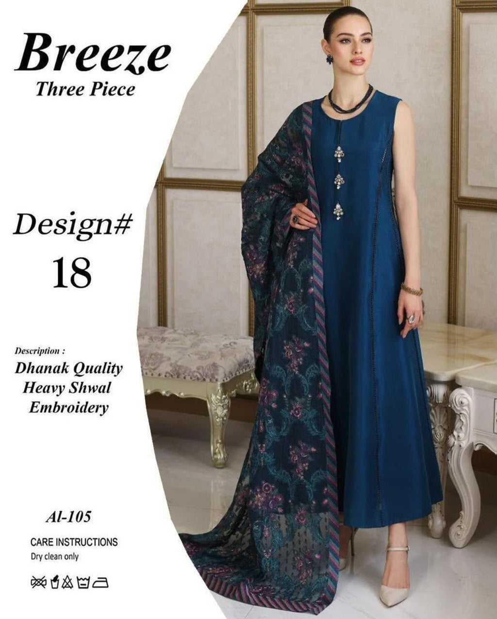 Breeze AL-105 Dhanak winter 3PC image 10