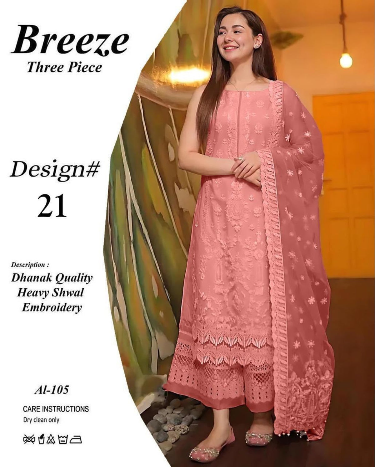 Breeze AL-105 Dhanak winter 3PC image 3