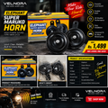 VELNORA Elephant Super Maruko Motorcycle Horn