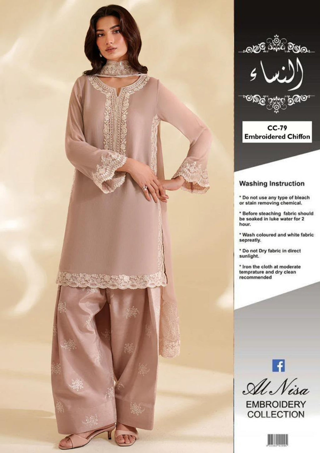 Iznik CC-79 embroidered chiffon unstitched 3 piece suit front look
